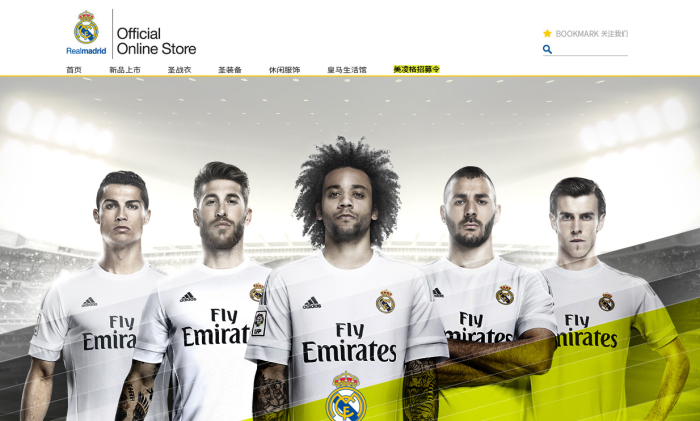 real madrid official online store
